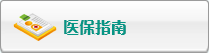 高清操逼高免费大鸡巴